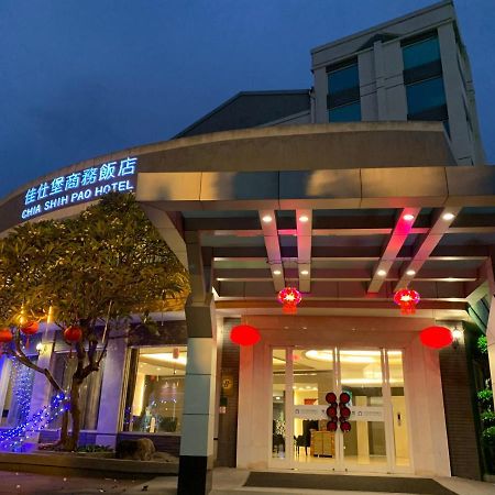 Chia Shih Pao Hotel Taibao Εξωτερικό φωτογραφία