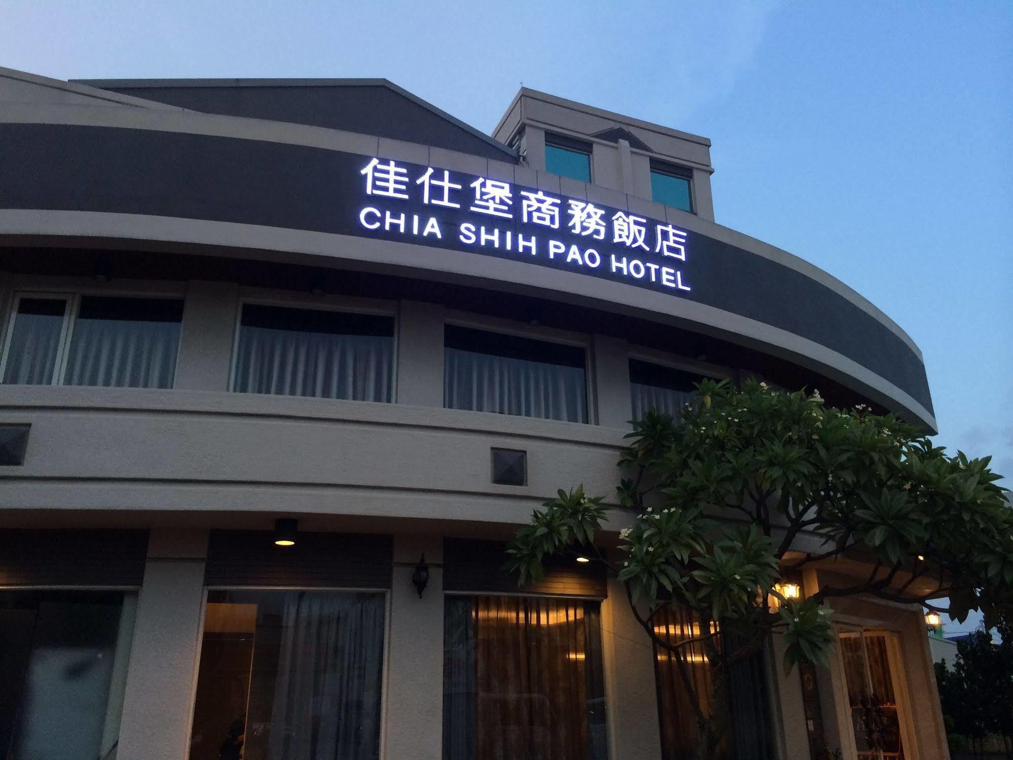 Chia Shih Pao Hotel Taibao Εξωτερικό φωτογραφία